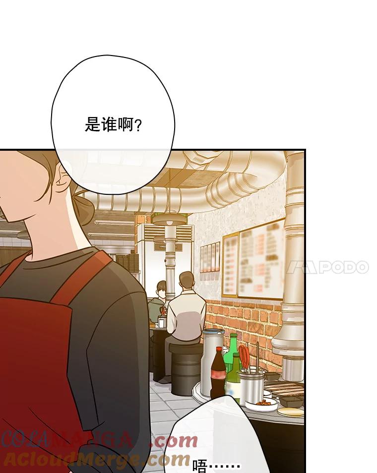 《狗血剧之王》106.反其道而行 第25页