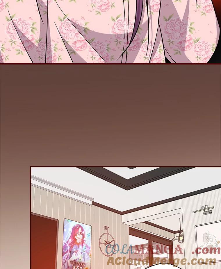 《狗血剧之王》106.反其道而行 第13页