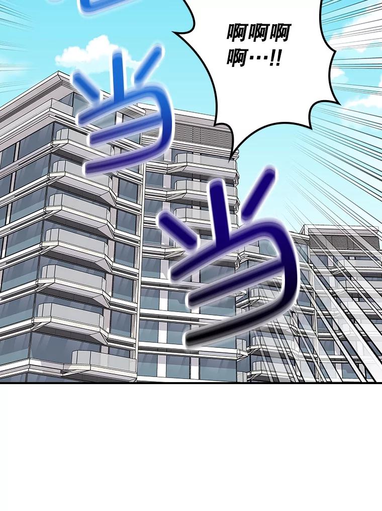 《狗血剧之王》106.反其道而行 第2页