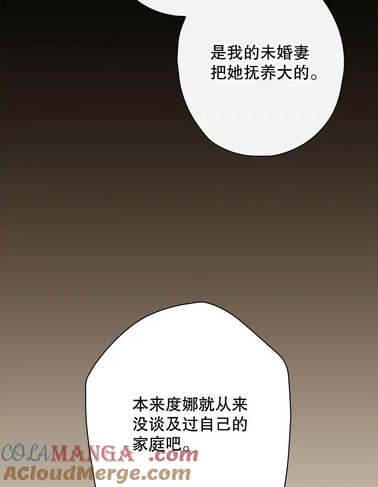 《狗血剧之王》106.反其道而行 第37页