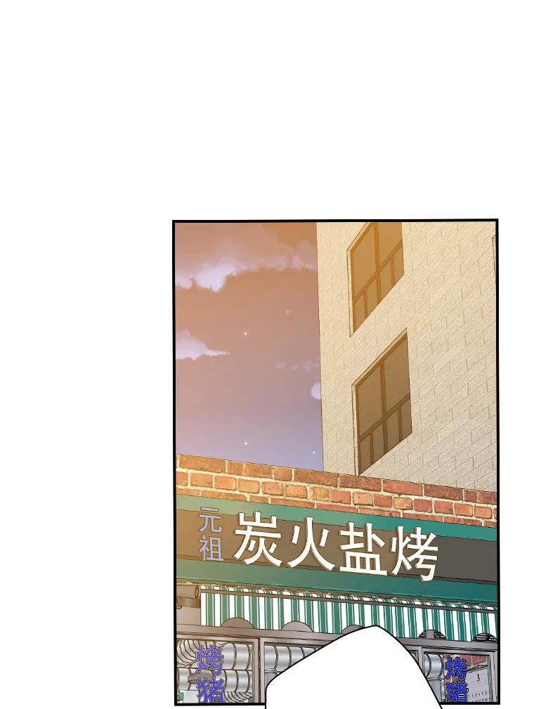 《狗血剧之王》106.反其道而行 第62页