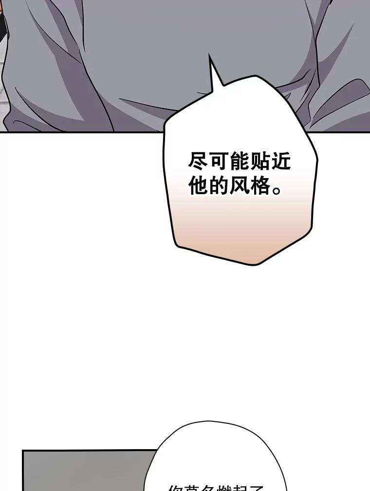 《狗血剧之王》106.反其道而行 第60页