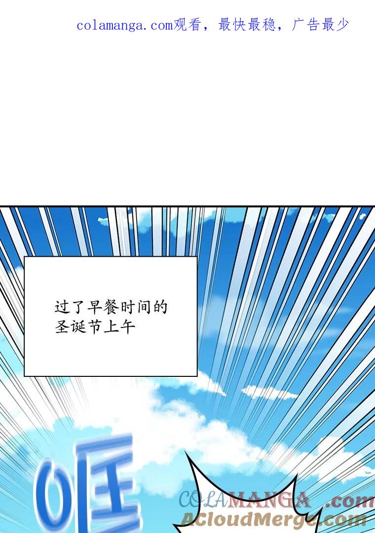 《狗血剧之王》106.反其道而行 第1页