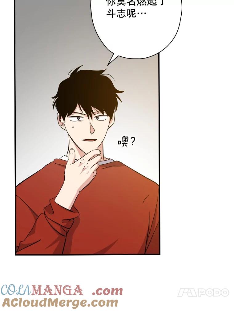 《狗血剧之王》106.反其道而行 第61页