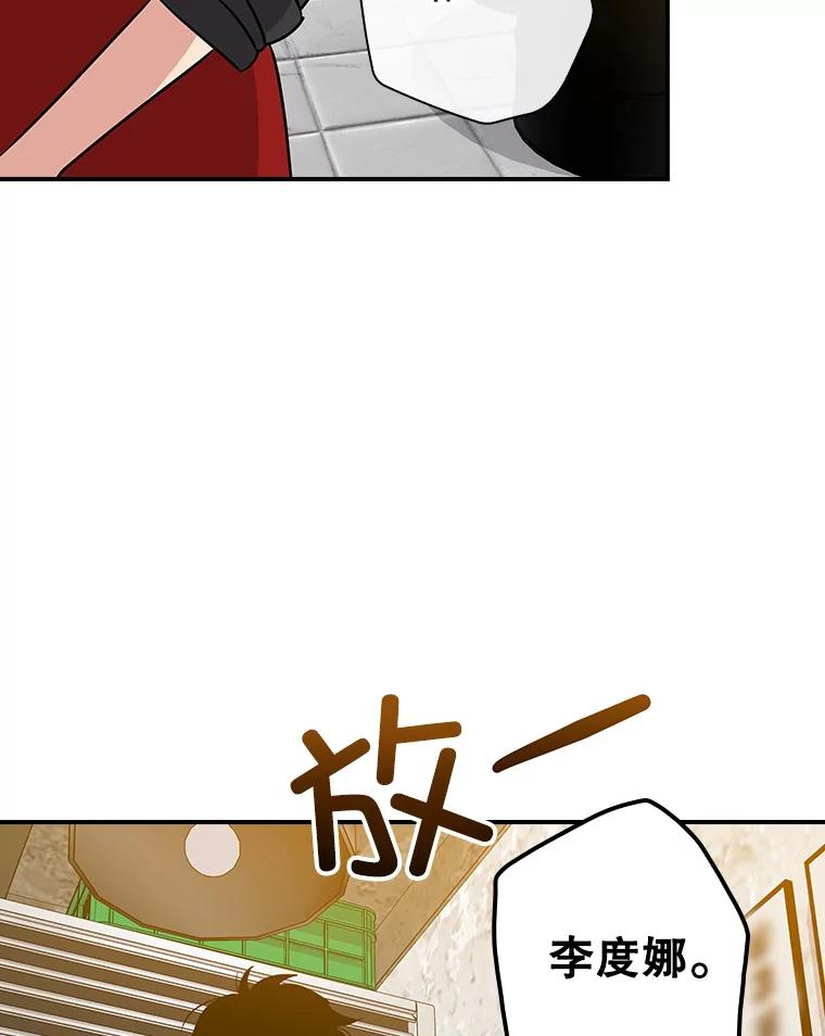 《狗血剧之王》106.反其道而行 第26页