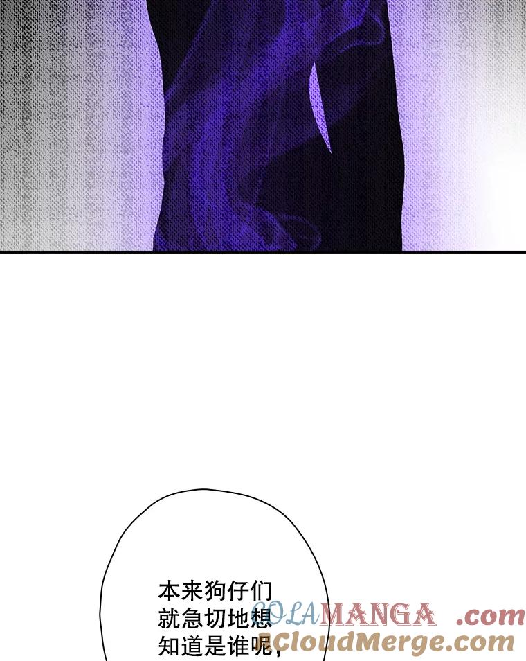 《狗血剧之王》106.反其道而行 第31页