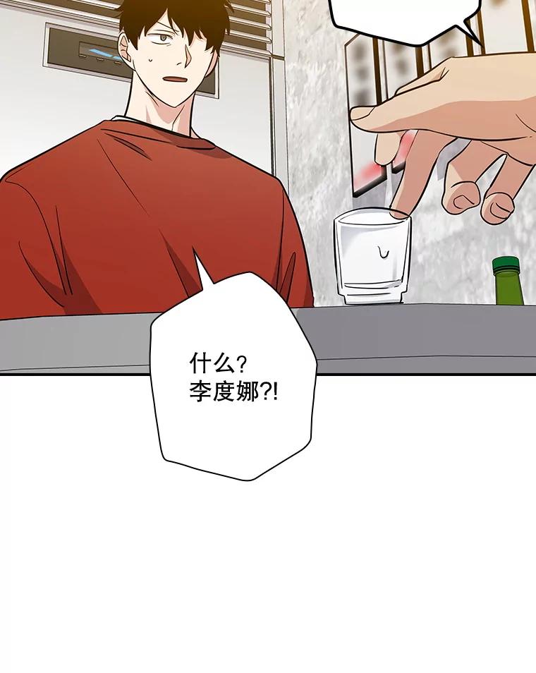 《狗血剧之王》106.反其道而行 第27页