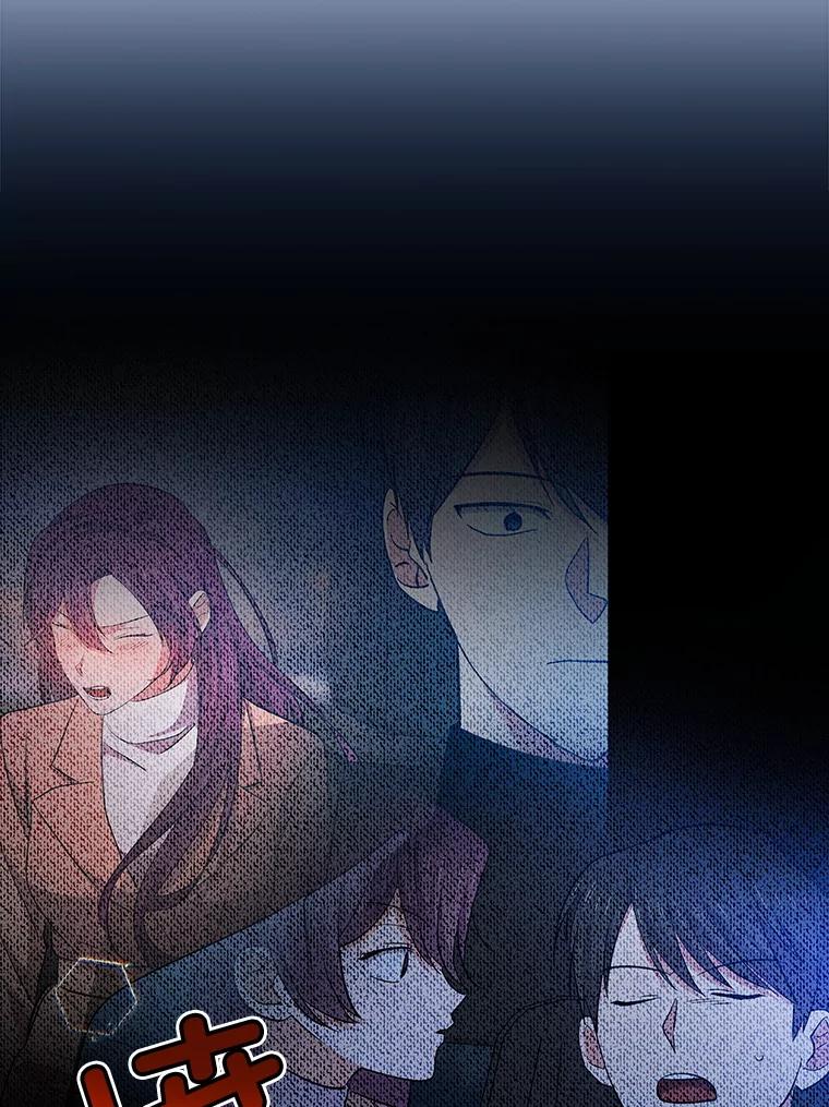 《狗血剧之王》106.反其道而行 第6页