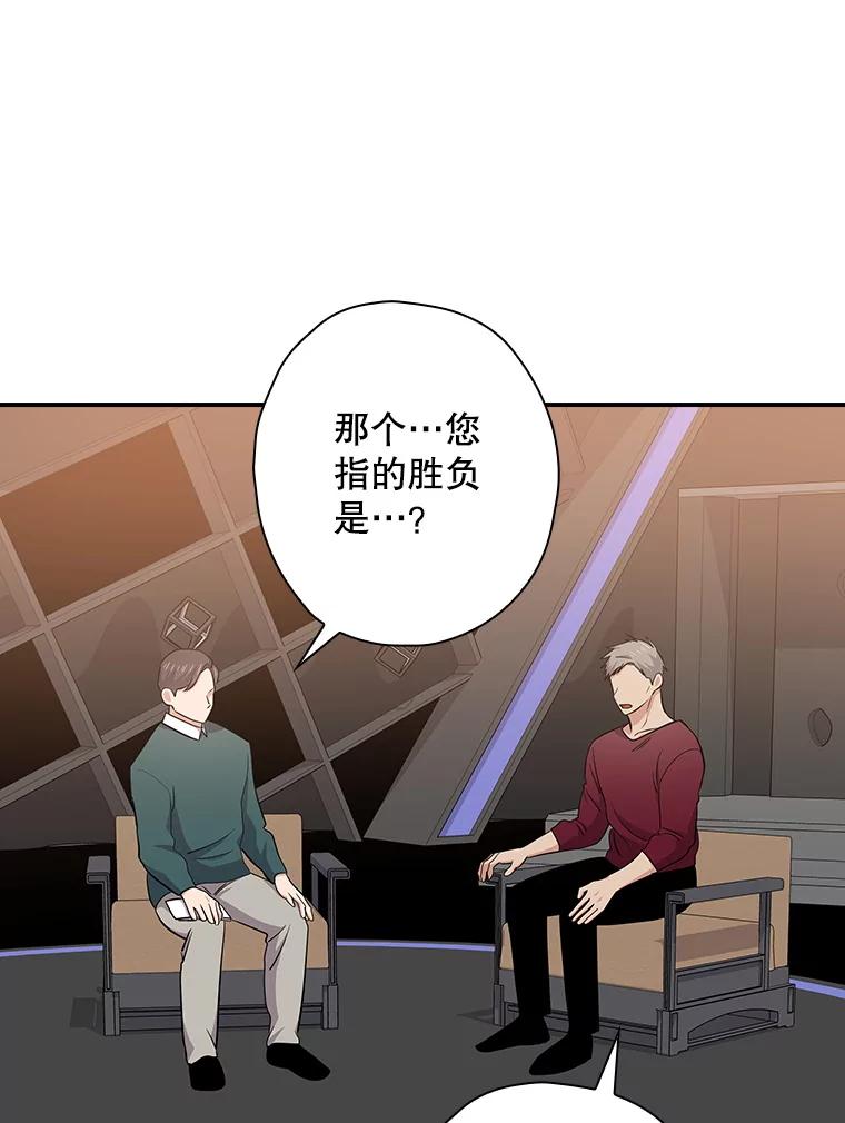 《狗血剧之王》107.公开宣战 第36页