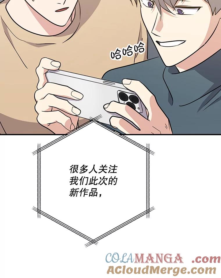 《狗血剧之王》107.公开宣战 第85页