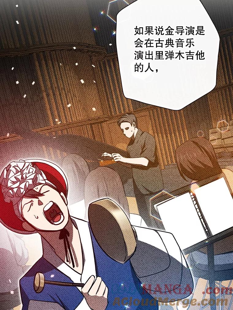 《狗血剧之王》107.公开宣战 第45页