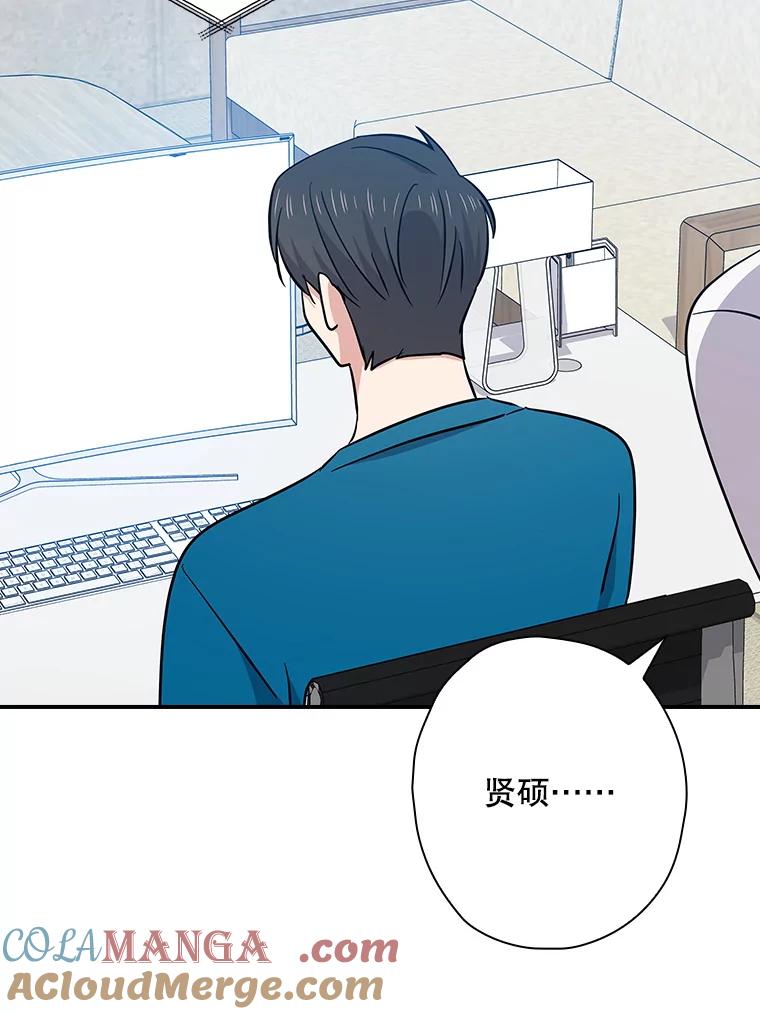 《狗血剧之王》107.公开宣战 第49页