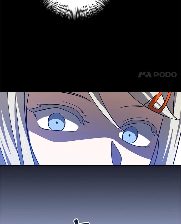 《狗血剧之王》108.终于做到了 第75页