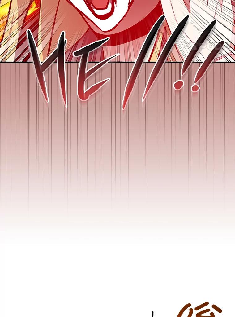 《狗血剧之王》108.终于做到了 第4页