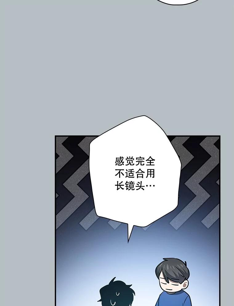 《狗血剧之王》108.终于做到了 第16页