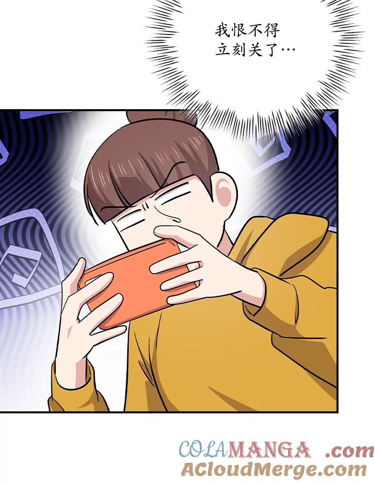 《狗血剧之王》108.终于做到了 第69页