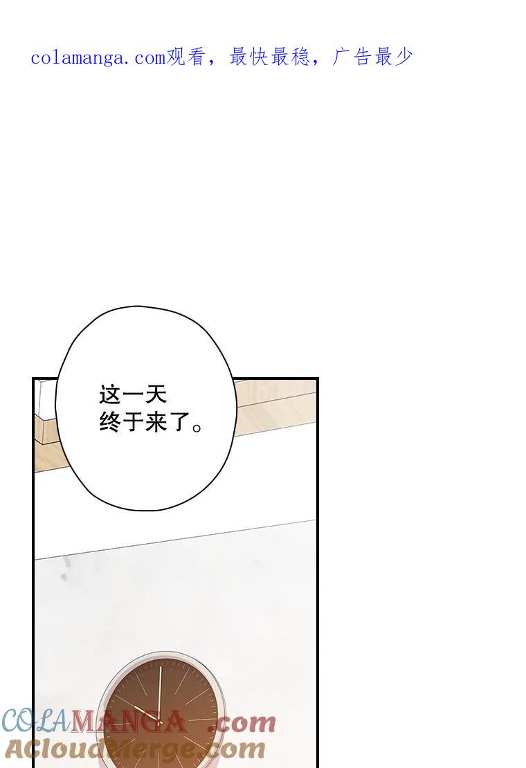 《狗血剧之王》108.终于做到了 第1页