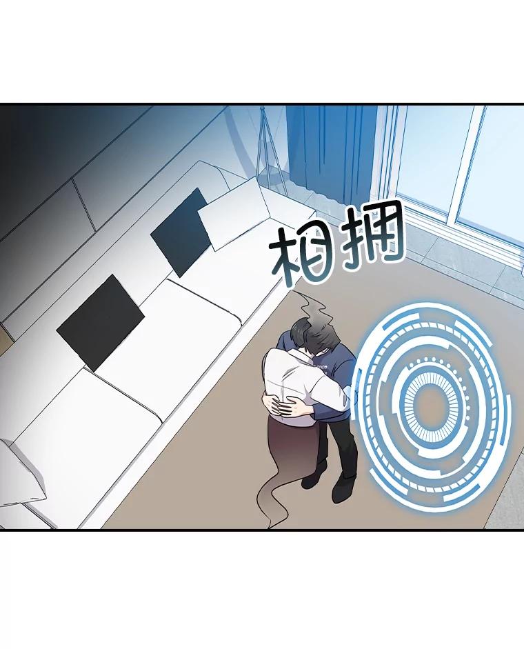 《狗血剧之王》108.终于做到了 第103页