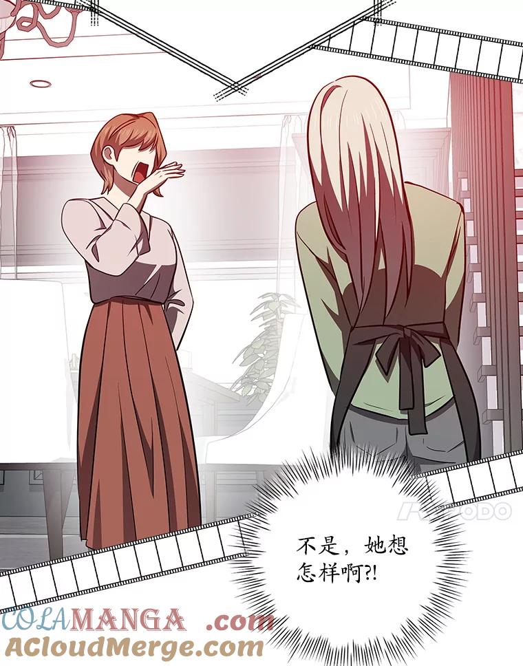 《狗血剧之王》108.终于做到了 第61页