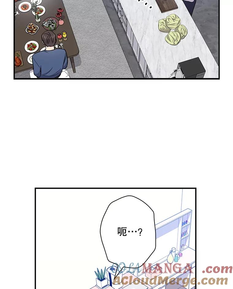 《狗血剧之王》108.终于做到了 第77页