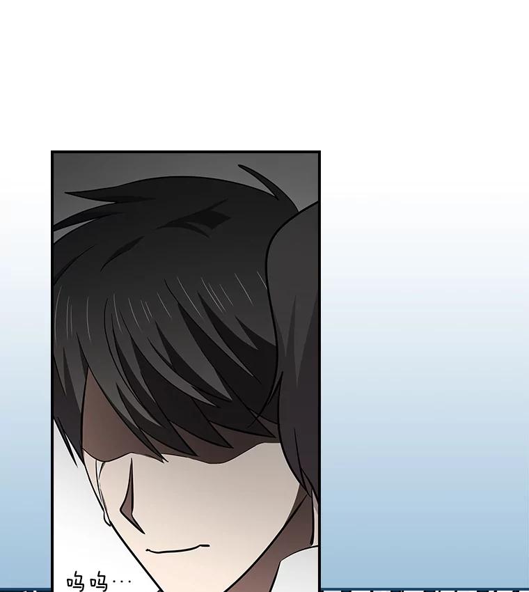 《狗血剧之王》108.终于做到了 第104页