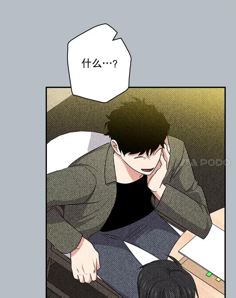 《狗血剧之王》108.终于做到了 第23页