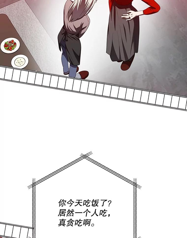 《狗血剧之王》108.终于做到了 第60页