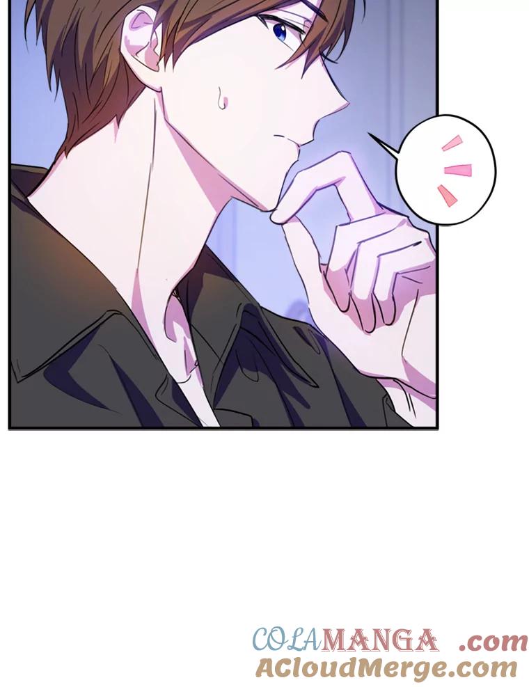 《说好的女扮男装呢？》10.泰努米斯山脉 第57页