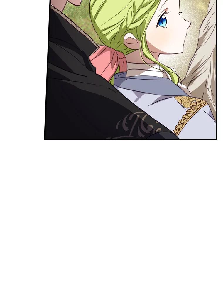 《说好的女扮男装呢？》10.泰努米斯山脉 第94页