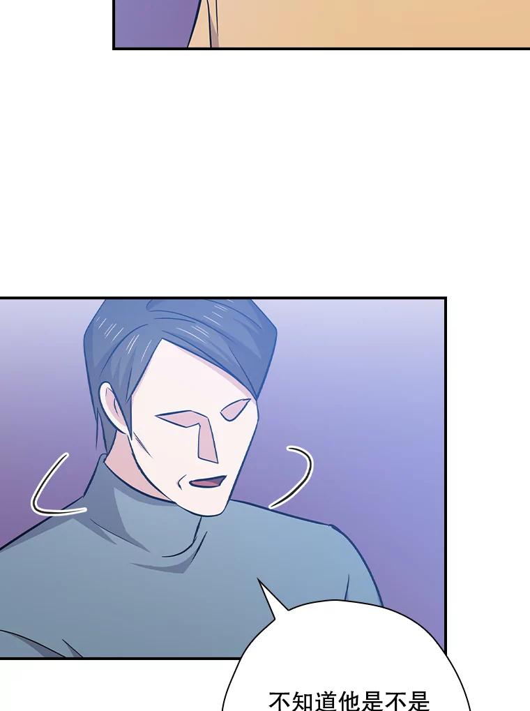 《狗血剧之王》109.B计划 第39页