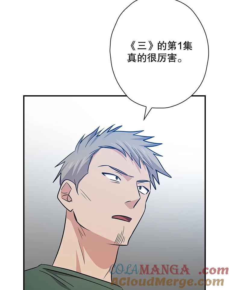 《狗血剧之王》109.B计划 第85页