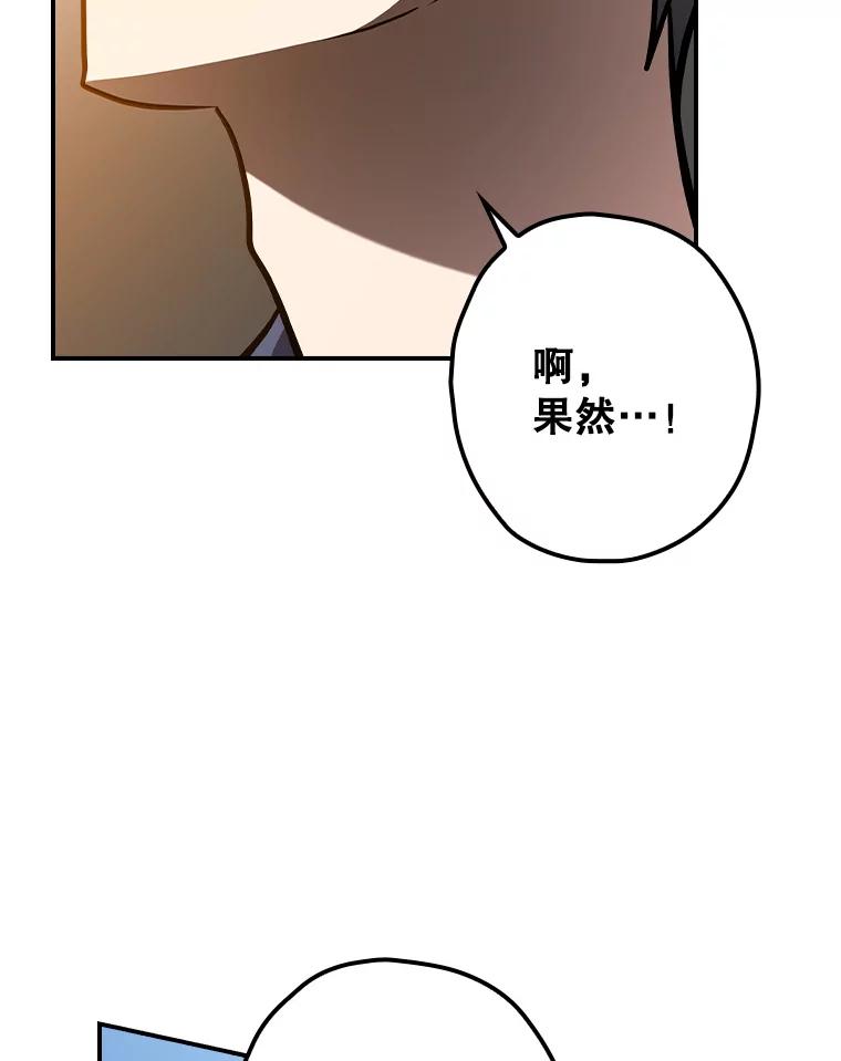 《狗血剧之王》109.B计划 第50页