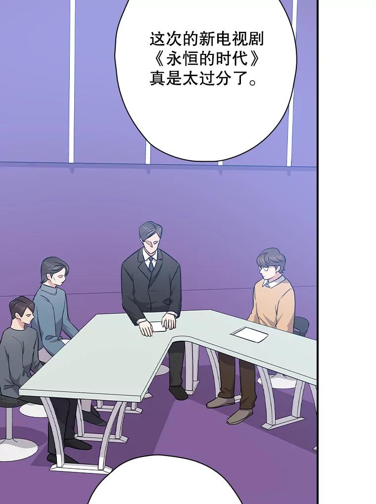 《狗血剧之王》109.B计划 第36页
