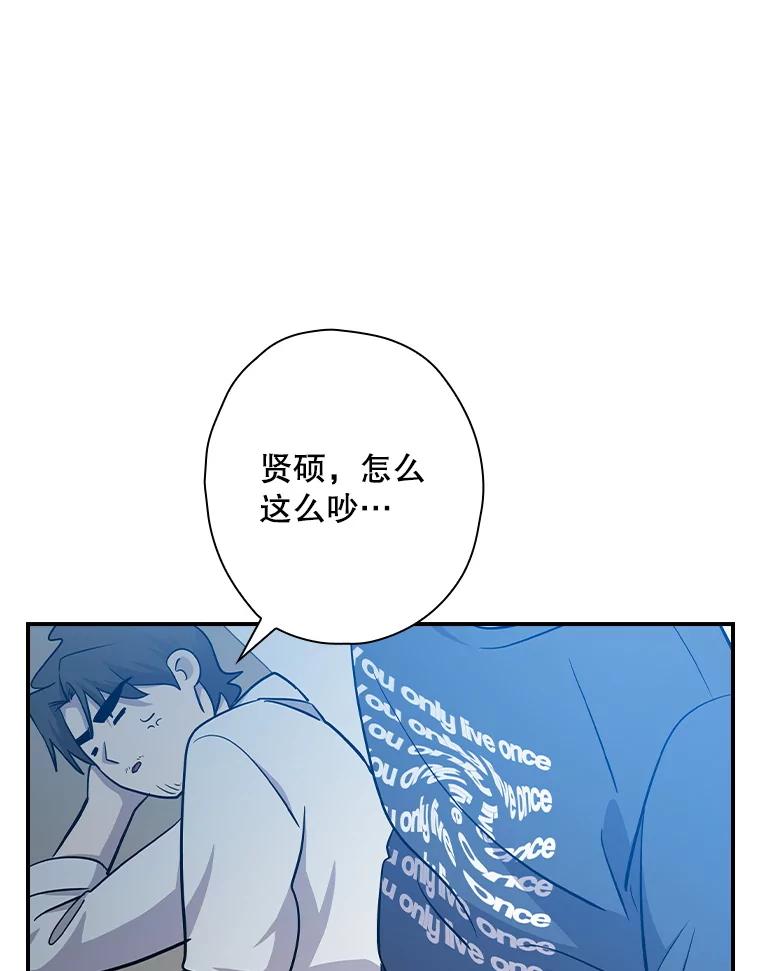 《狗血剧之王》109.B计划 第8页