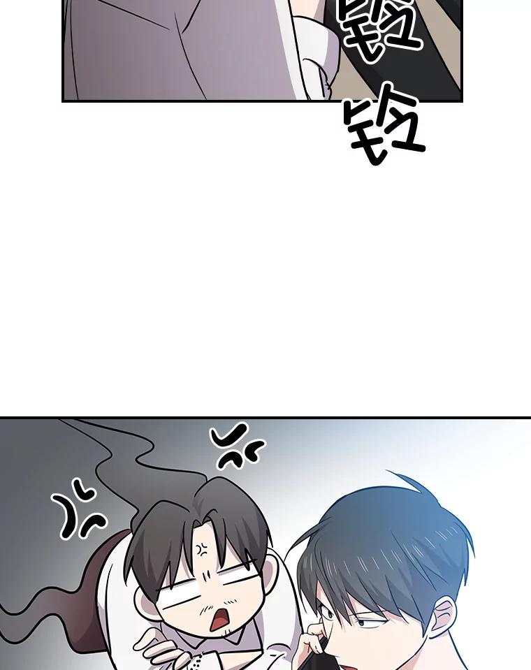 《狗血剧之王》109.B计划 第52页