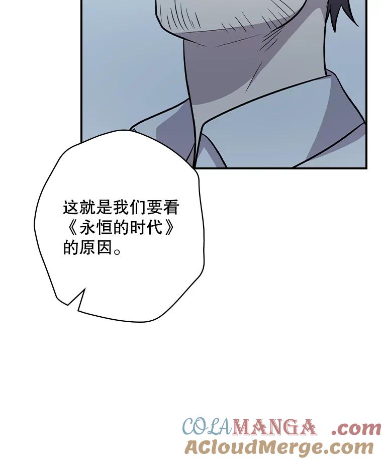 《狗血剧之王》109.B计划 第13页