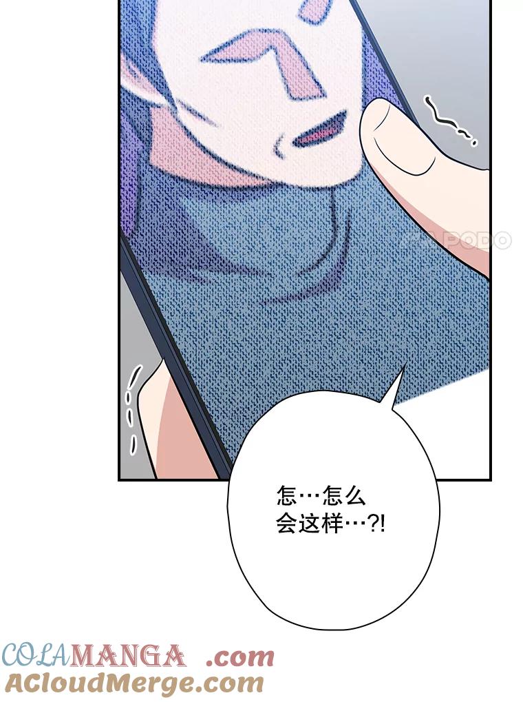 《狗血剧之王》109.B计划 第41页