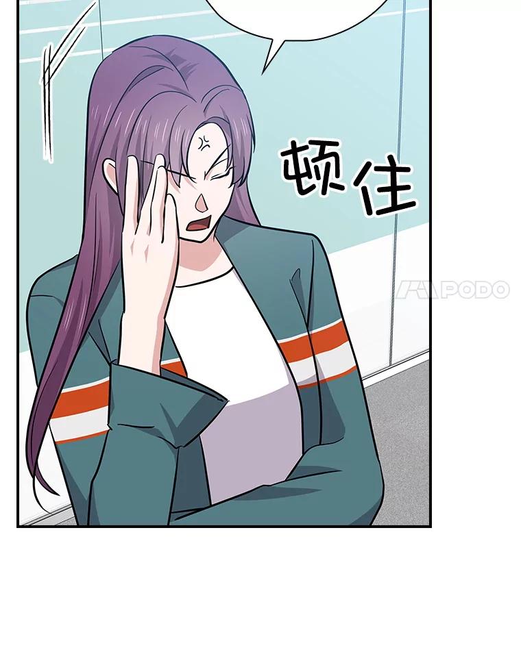 《狗血剧之王》109.B计划 第74页