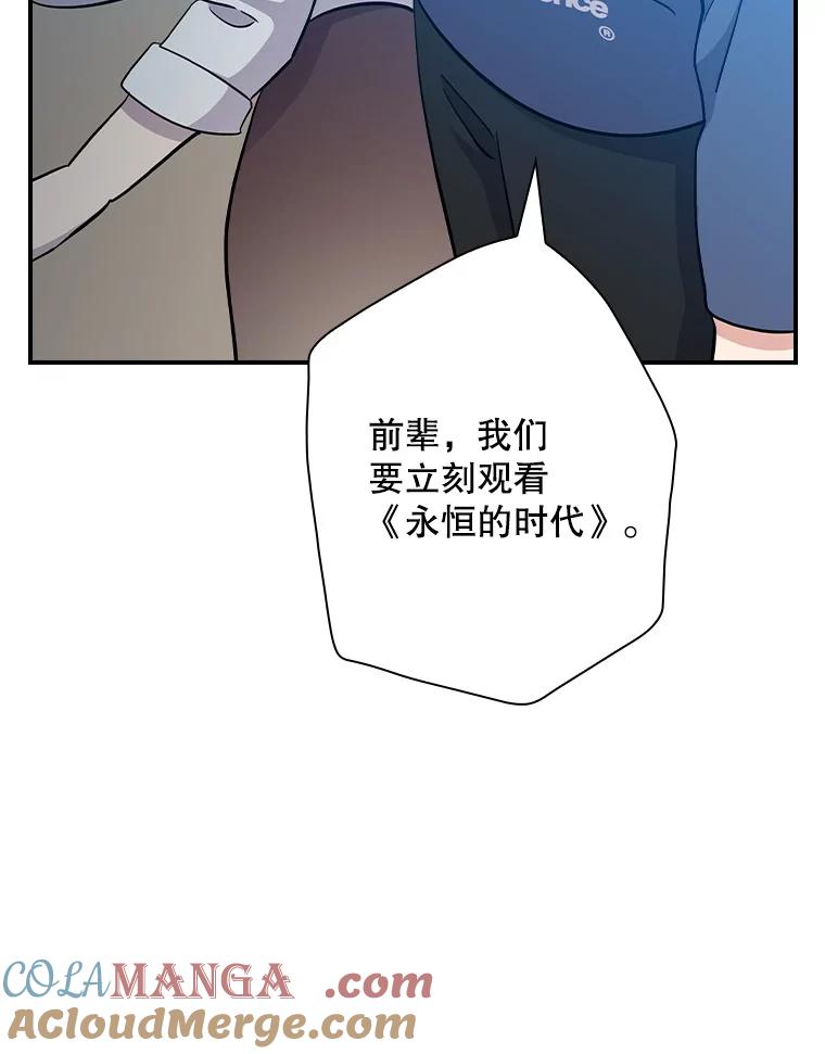 《狗血剧之王》109.B计划 第9页