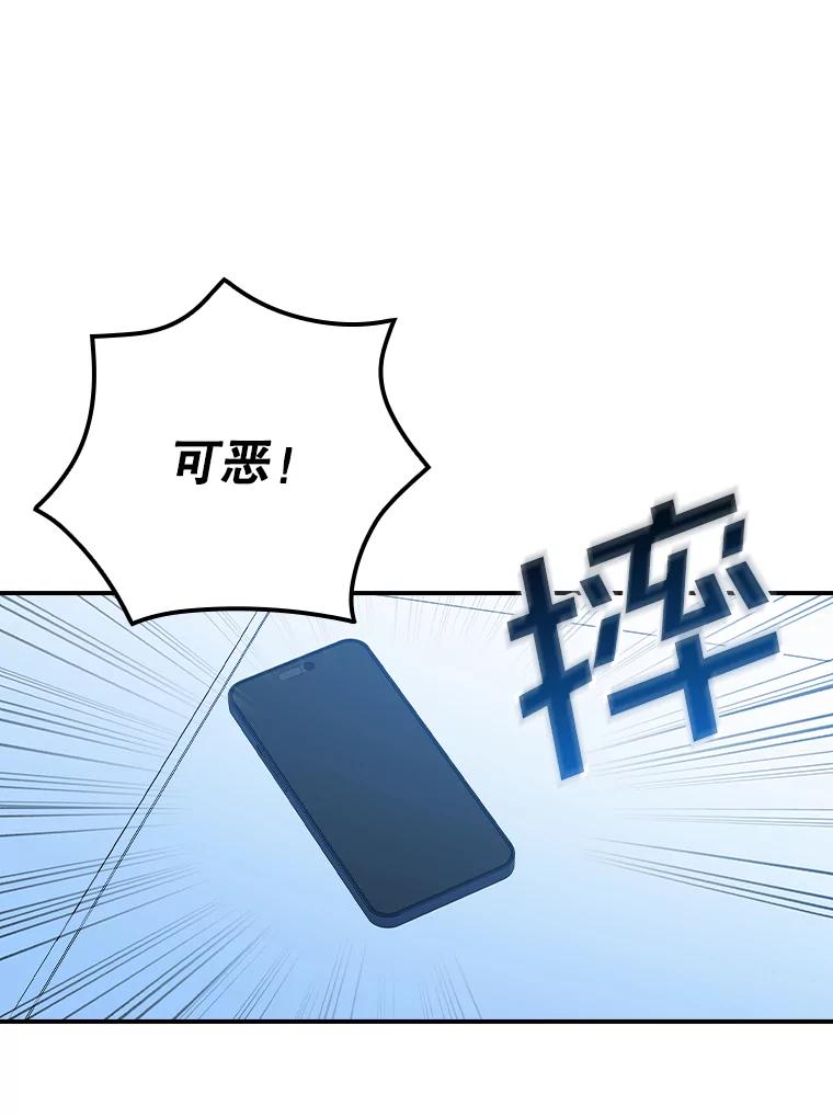 《狗血剧之王》109.B计划 第42页