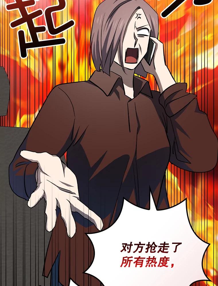 《狗血剧之王》109.B计划 第59页