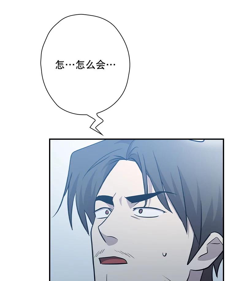 《狗血剧之王》109.B计划 第12页