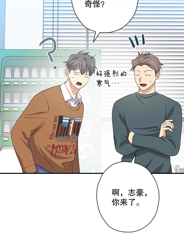 《狗血剧之王》110.极致反差 第12页