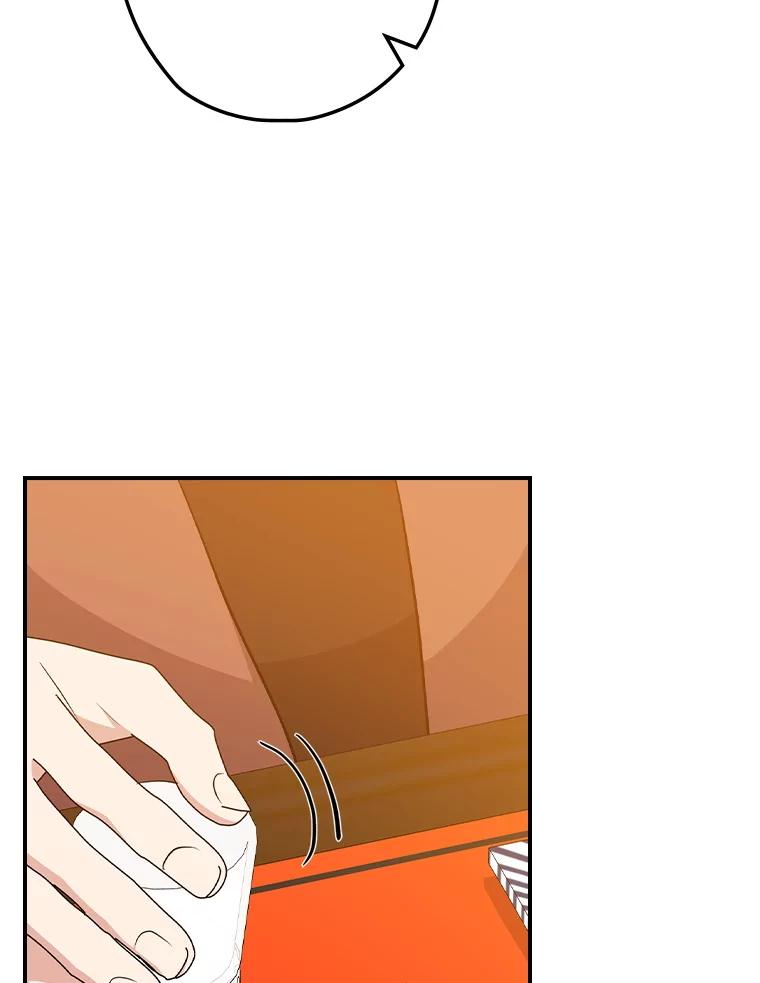 《狗血剧之王》110.极致反差 第62页