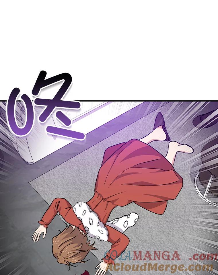 《狗血剧之王》110.极致反差 第93页