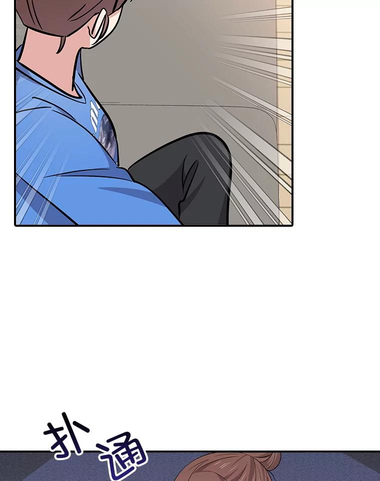 《狗血剧之王》110.极致反差 第99页
