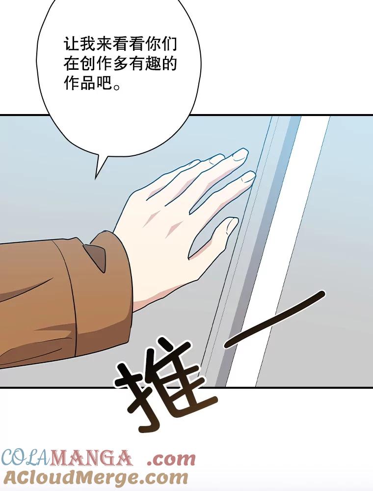 《狗血剧之王》110.极致反差 第5页