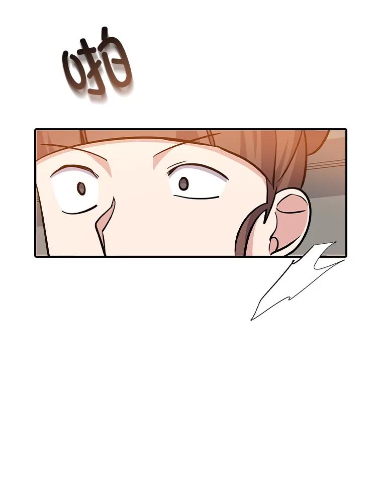 《狗血剧之王》110.极致反差 第96页