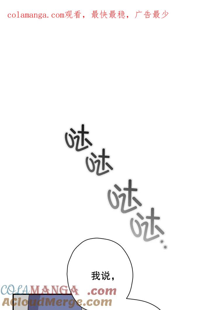 《狗血剧之王》110.极致反差 第1页