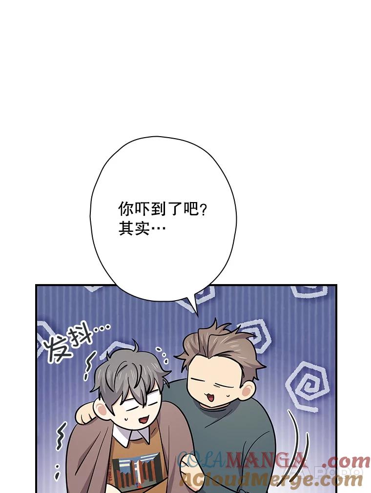 《狗血剧之王》110.极致反差 第13页